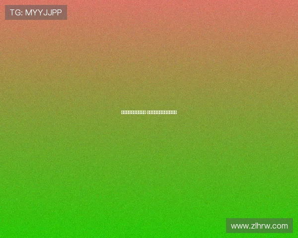 罗马诺：米兰欲留佳夫 除非收到远超市场价的报价