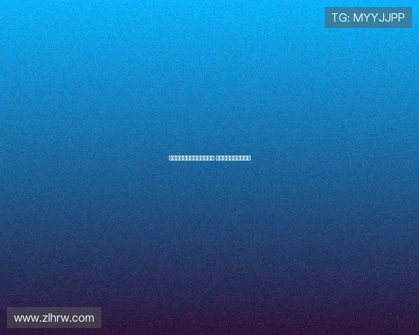 莫德里奇：非常高兴加盟米兰 开启职业生涯崭新篇章